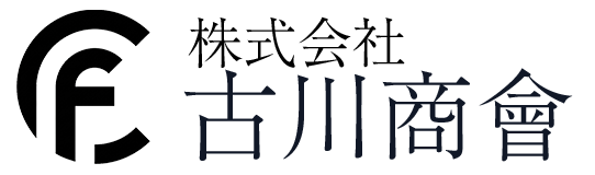 株式会社古川商會